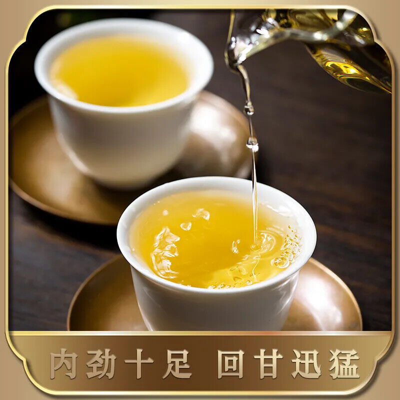 Honey Sweet Icelandic Raw Tea Yunnan Ancient Tree Puerh Tea Raw Tea 357g