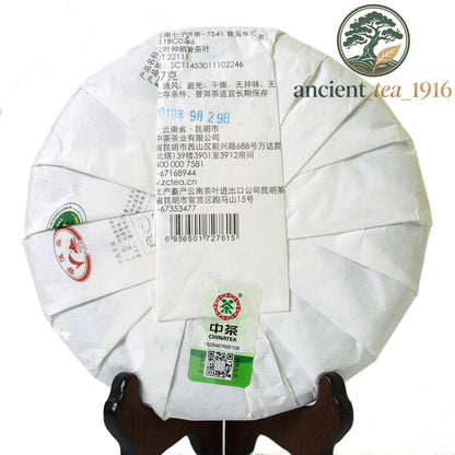 357g 2019 Organic CNNP COFCO Zhong Cha 7541 Yunnan Puer Pu'er Puerh Raw Cake Tea
