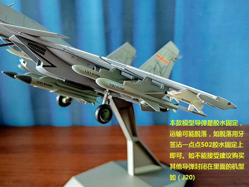 1:72 30CM AVIC China J-15 Shipboard Fighter Plane Diecast Aircraft Model