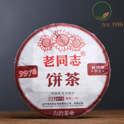 357g Shu Puer 2018 Yr Haiwan 9978 Batch 181 LaoTongZhi Old Comrade Ripe Puer Tea