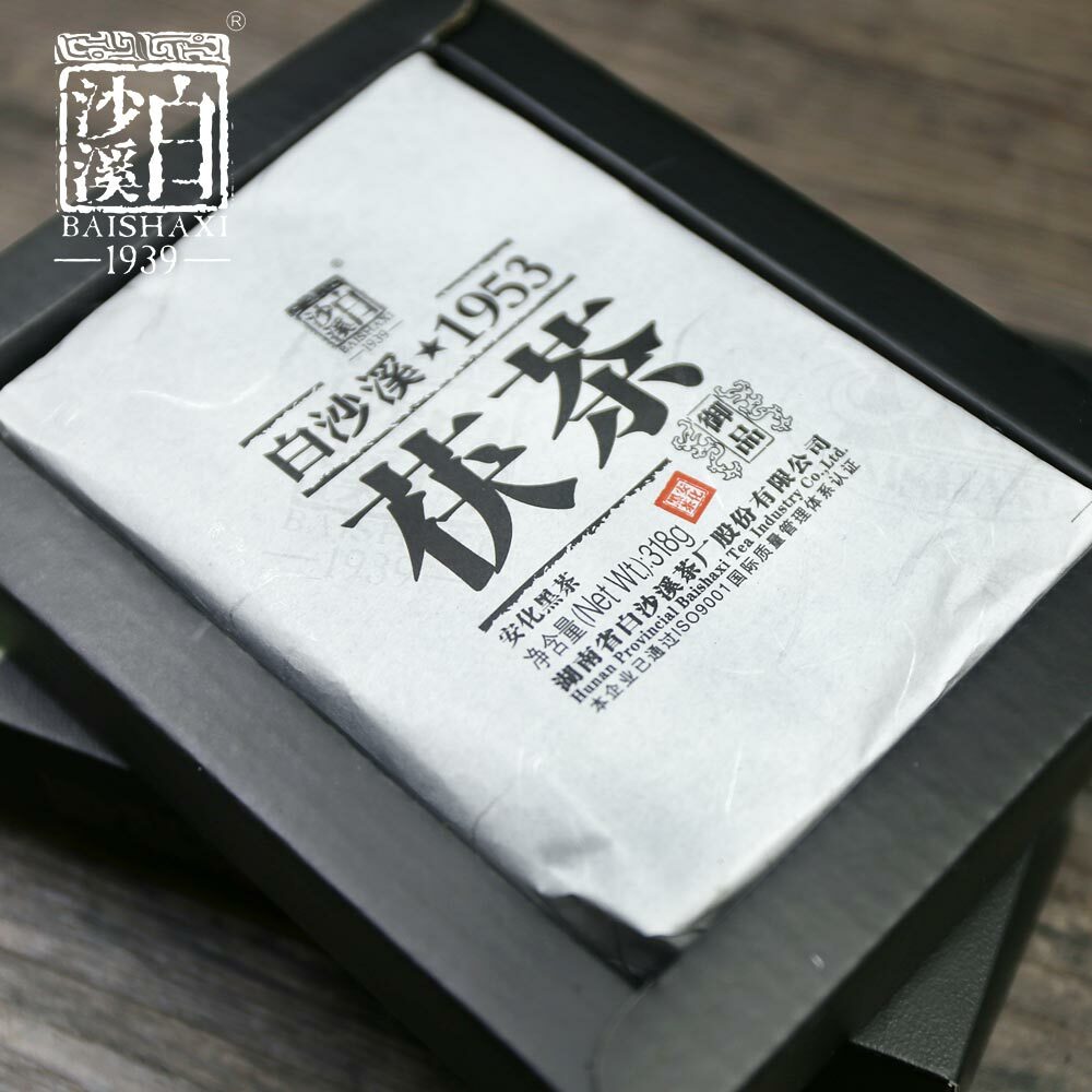 BAISHAXI 1953 Yu Pin Fuzhuan Hunan Anhua Golden Flower Fucha Dark Tea 318g Brick