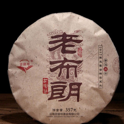357g Yunnan Old Bu Lang Touchun 2017 Mellow Aroma Pu'er Tea Ripe Tea Cake