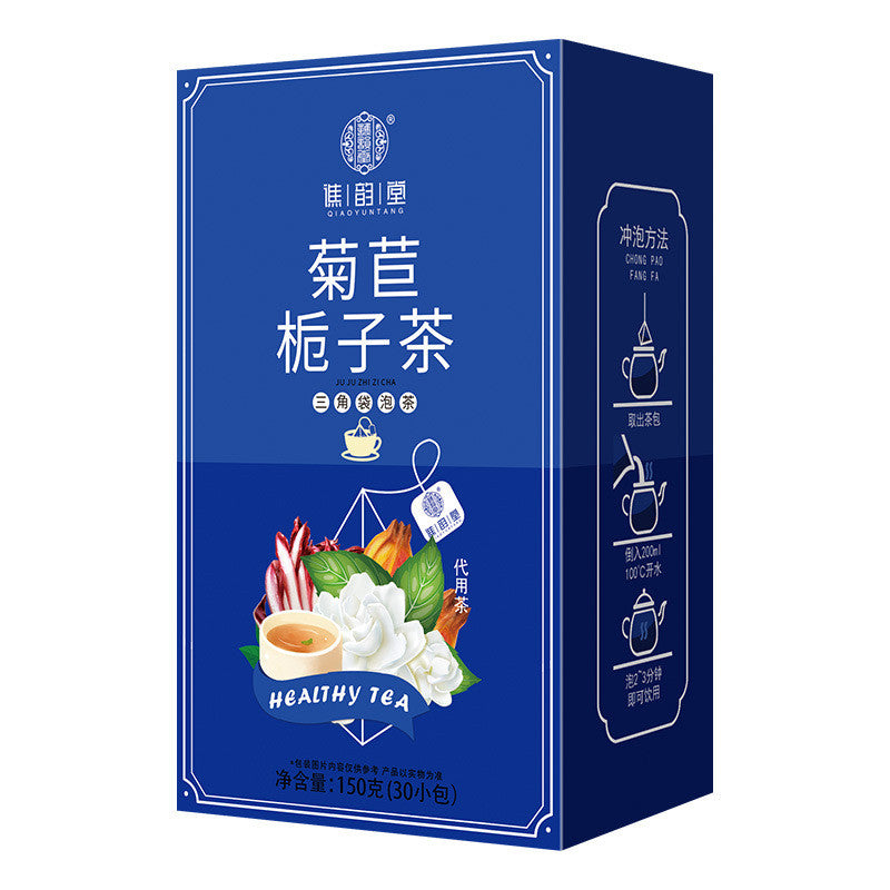 Chicory Gardenia Tea Bags (5g*30bags) Chinese Health Care Mixed Tea 150g