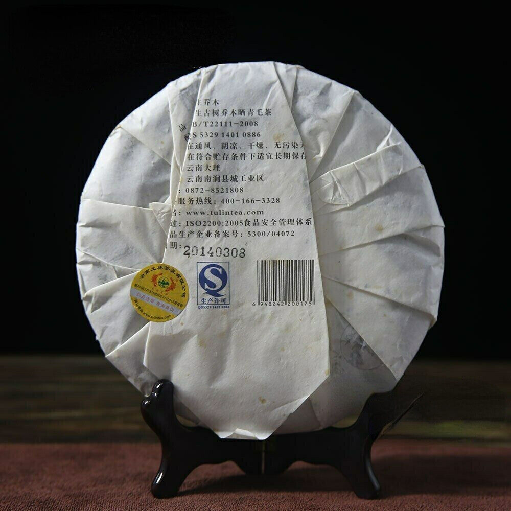 357g TuLin Phoenix Sheng Puer "Ye Sheng Qiao Mu" Top Pu-erh Shen Puerh Tea