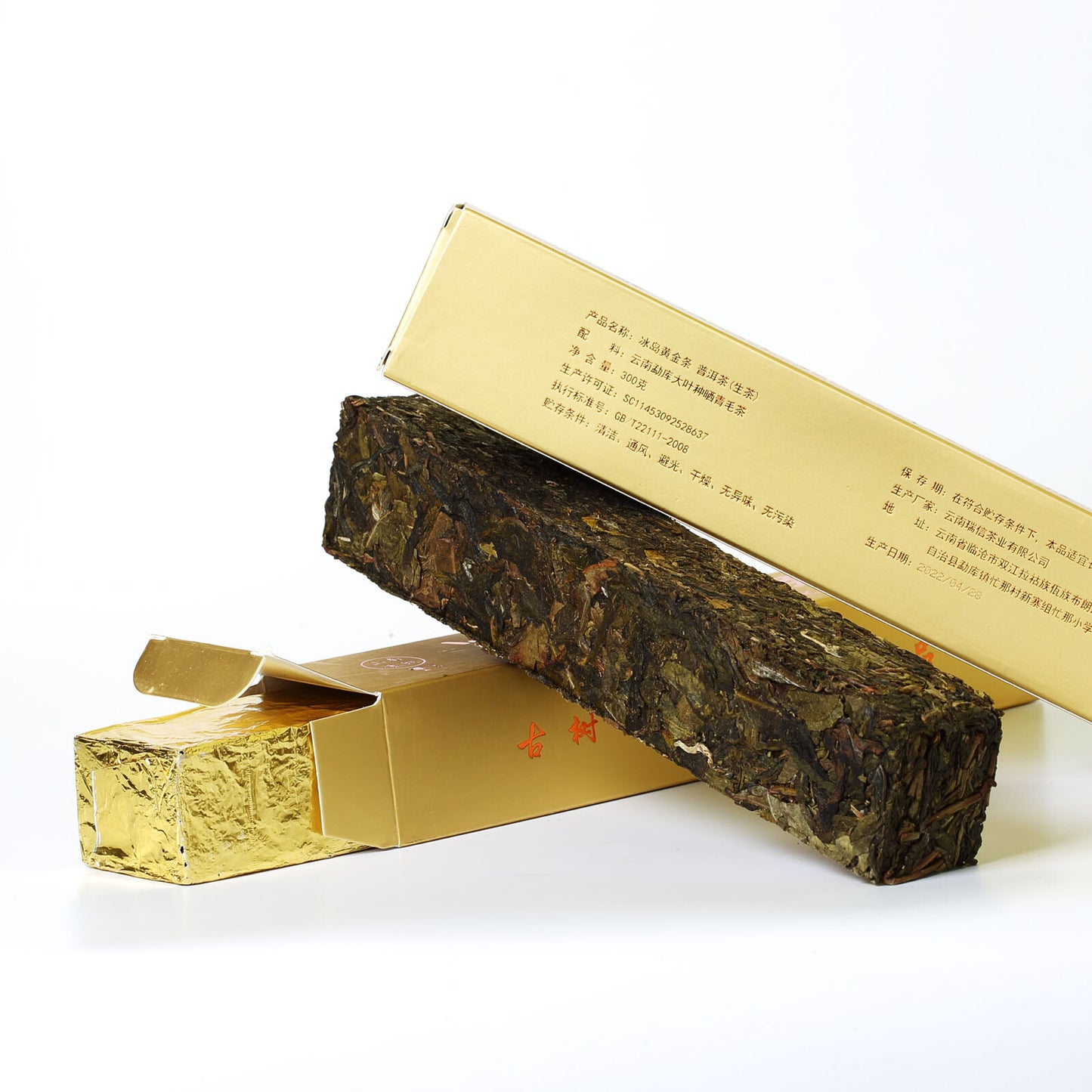 300g Yunnan Bingdao Puer Pu'er Puerh Tea Ancient Tree Spring Raw Brick