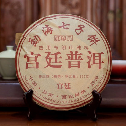 2008 357g Yunnan Gold Medal Gongting Golden Buds Pu'er Puerh Puer Ripe Tea Cake