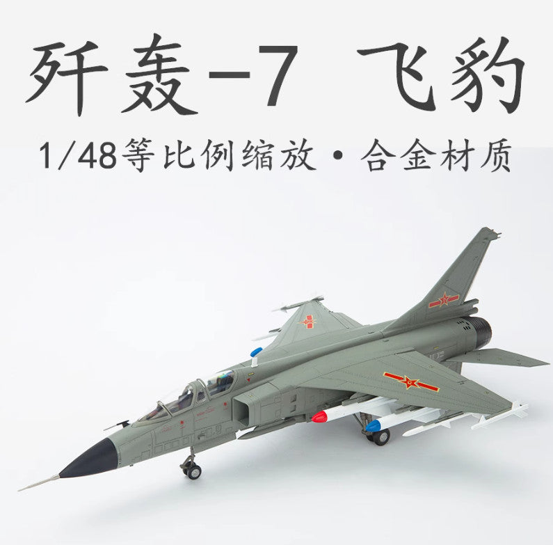 1:48 50CM China Air Force JH-7A Fighter Airplane Diecast Military Aircraft Model