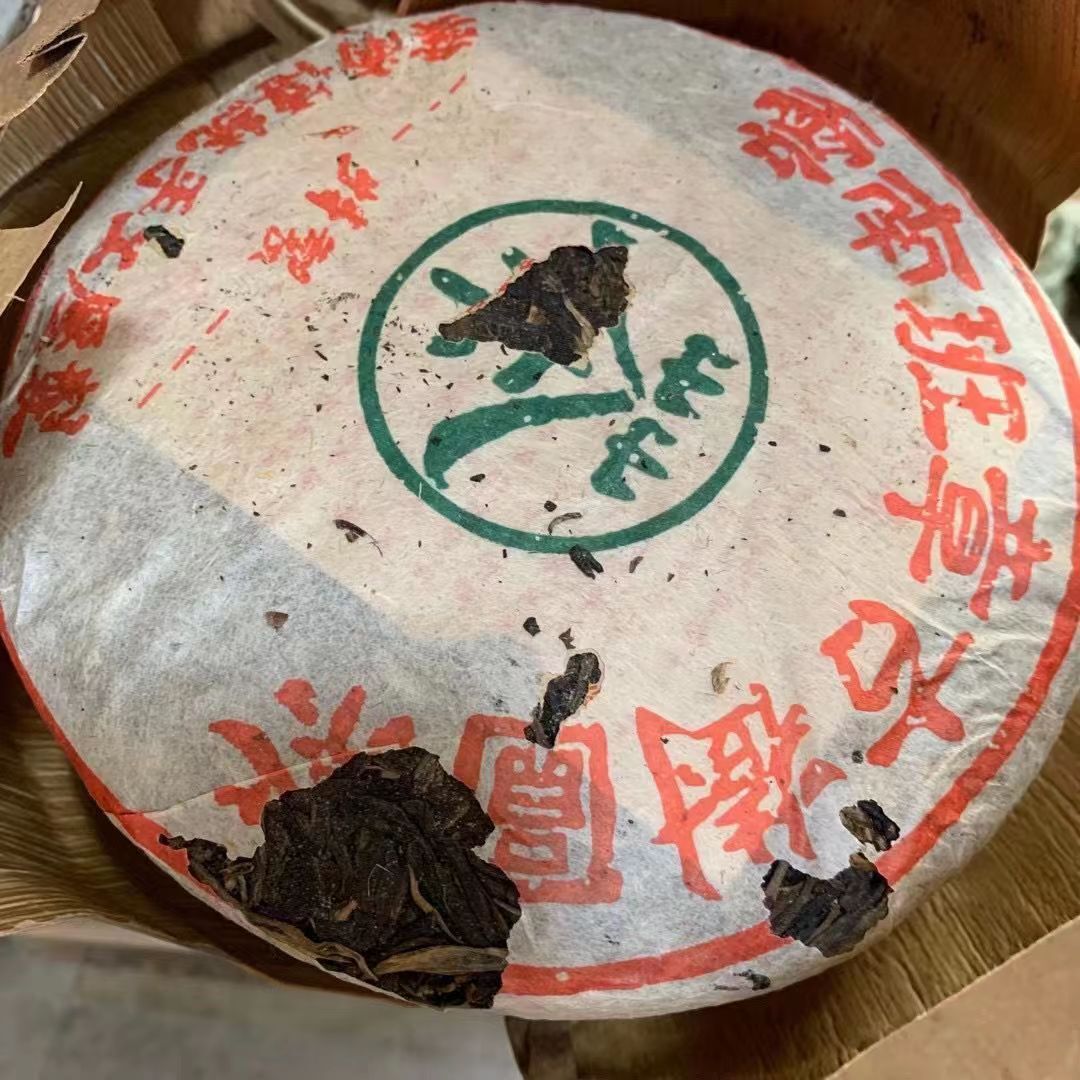 357g Yunnan 2008 Banzhang Aged Tree Raw Pu'er Tea Cake Old Pu'erh Tea