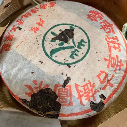 357g Yunnan 2008 Banzhang Aged Tree Raw Pu'er Tea Cake Old Pu'erh Tea