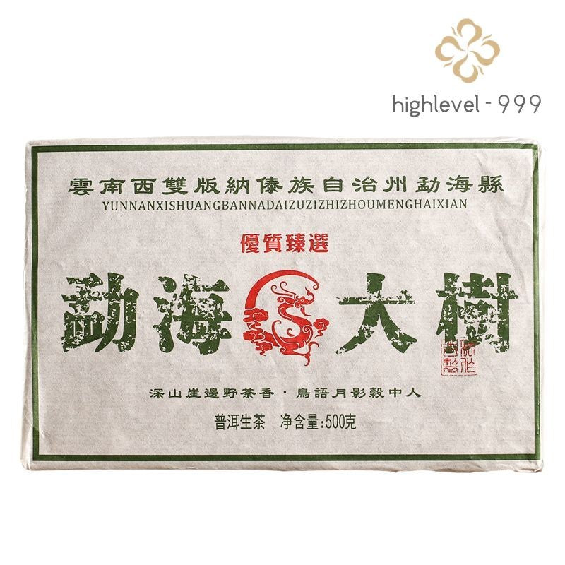 500g Yunnan Menghai 2019 Ancient Tree Chen Xiang Pu'er Tea Raw Tea Bricks