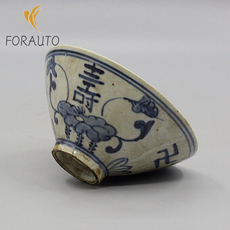 4.72 inch Chinese bright blue white porcelain lotus pattern bowl -