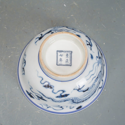 4.3" Collection Chinese Yuan Blue-and-white Porcelain Animal Dragon Bowl