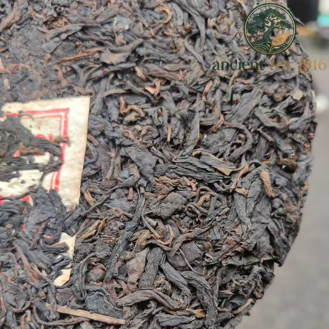 1960s Vintage Raw Puerh Tea Cake, He Nei Hao Red Mark 350g