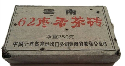 250g Chinese Puerh Tea 1962 year puer tea More Than Old Puerh Pure Tea Brick