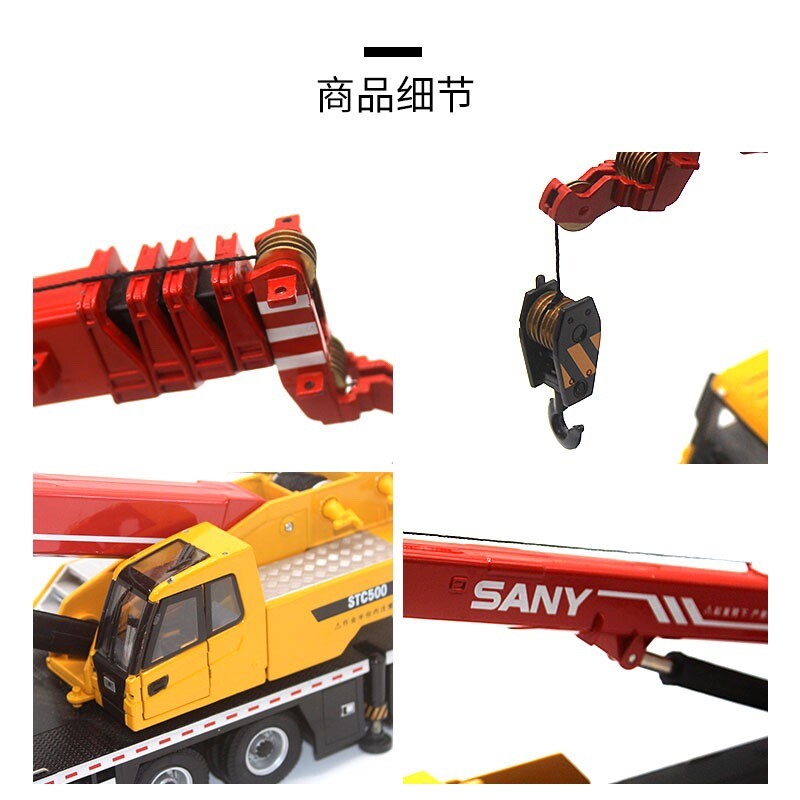 1:43 32CM SANY STC500 TRUCK CRANE Construction Equipment Machine Diecast Model