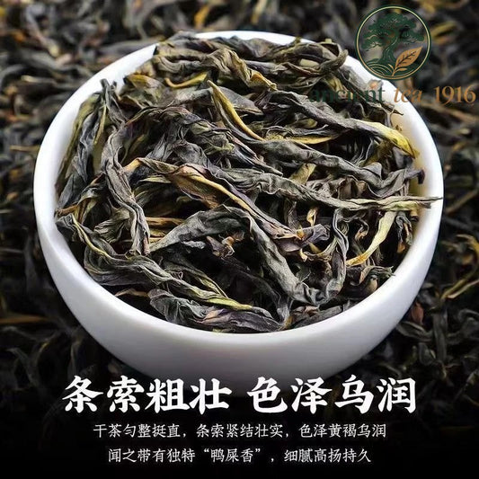 500g Phoenix Dancong Oolong Tea FuJian Feng Huang Dan Cong Oolong Tea