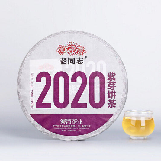 Yunnan Pu'er Tea Purple Bud 2020 Haiwan Comrade Puer Raw 357g Gelanghe Old Tree