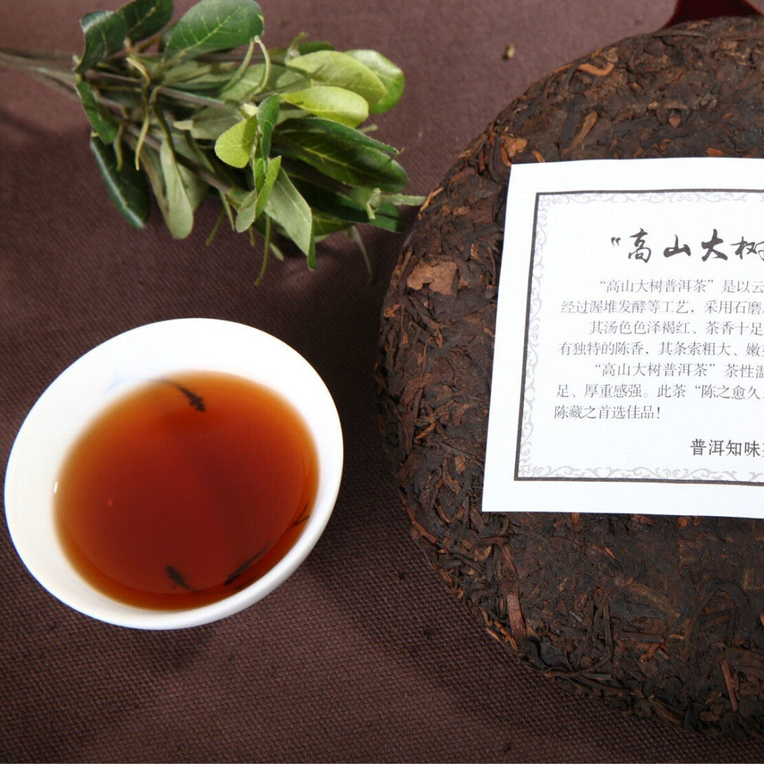 Pu-erh Tea 357g Ripe Chinese Pu Erh Black Tea Cake Premium Quality