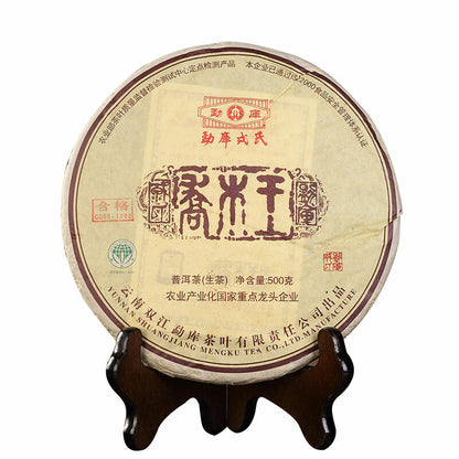 Raw Pu Erh Tea Yunnan Mengku Rongshi Arbor King Premium Loose Leaf 500g