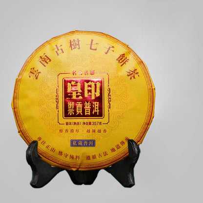 357g 2018 Huang Yin Pu Erh Tea Ripe Tea Yunnan Qizi Cake Tea Ancient Tree Tea