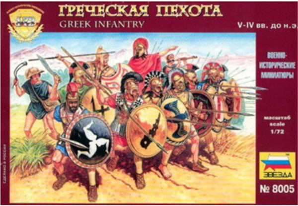 GREEK INFANTRY 1/72 Soldiers Figures model Kit ZVEZDA