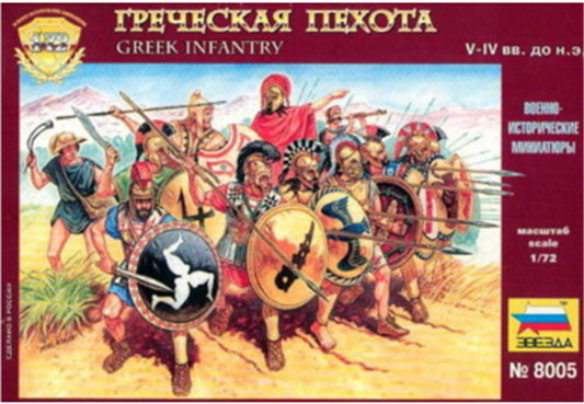 GREEK INFANTRY 1/72 Soldiers Figures model Kit ZVEZDA