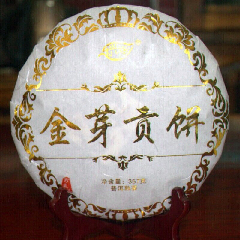 High Quality 357g Yunnan Pu'er Tea Golden Bud Cake Tea Ripe Pu'er Tea