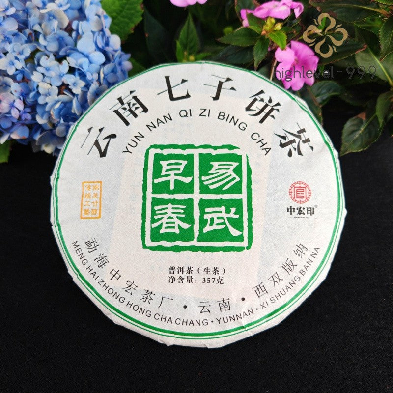 357g Raw Pu'er Tea Cake Yunnan Yiwu Early Spring Old Tree Aged Compressed Tea