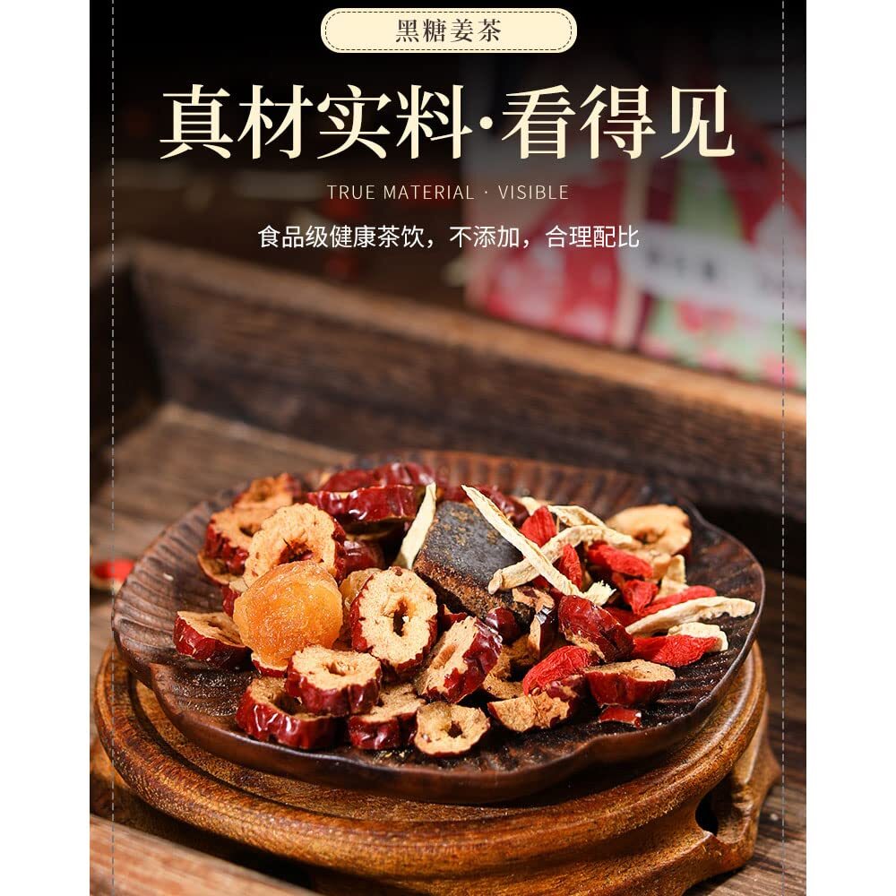 Black Sugar Ginger Tea Red Dates Goji Berries Longan and Osmanthus Tea Bag 300g