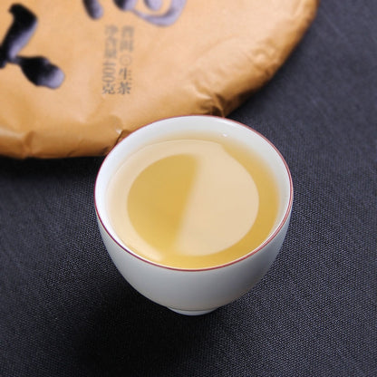 HAIWAN Old Comrade Degao Wangzhong Pu-erh Tea Cake 2018 400g Raw Puer Old Tree