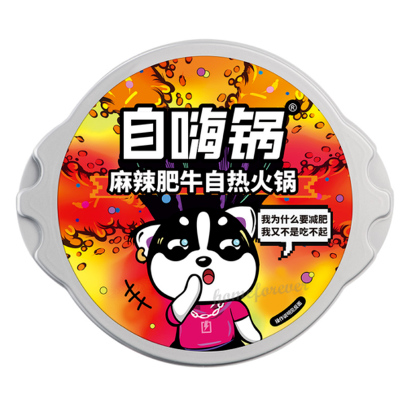 Food Specialty ZIHAIGUO Instant Spicy Hot Pot 170g