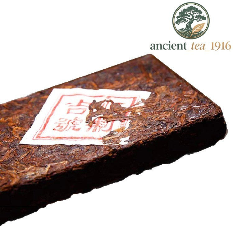 200g Pu'er Ripe Tea Brown Mountain Large Leaf Pu'er Tea Brick