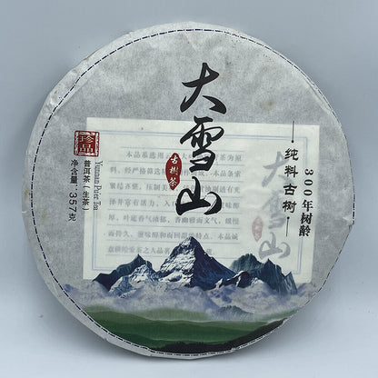 Puerh, 2017, Daxueshan Pu'er Tea, 357g, Raw