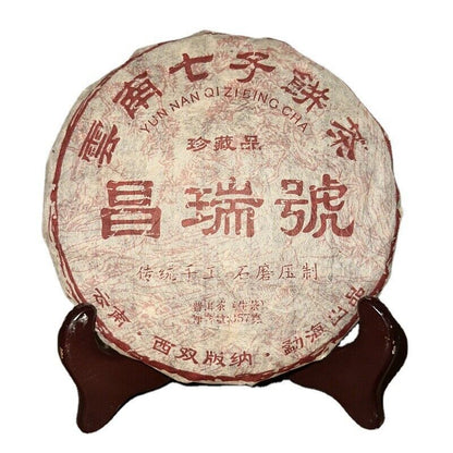 357g Yunnan Menghai Tea King Puerh Raw Tea Cake Changrui Grade Raw Pu-erh Tea