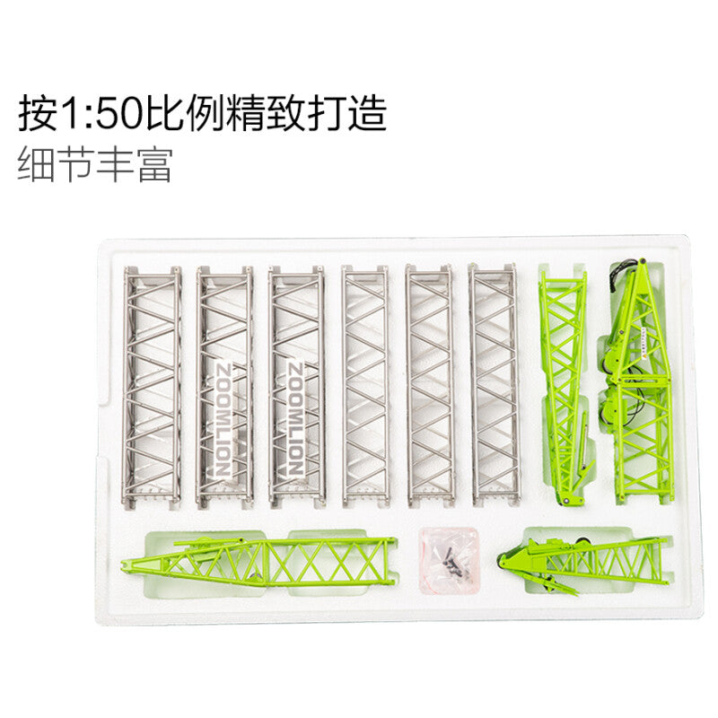1:50 ZOOMLION ZCC9800W CRAWLER CRANE Construct Machine Equipment Diecast Model