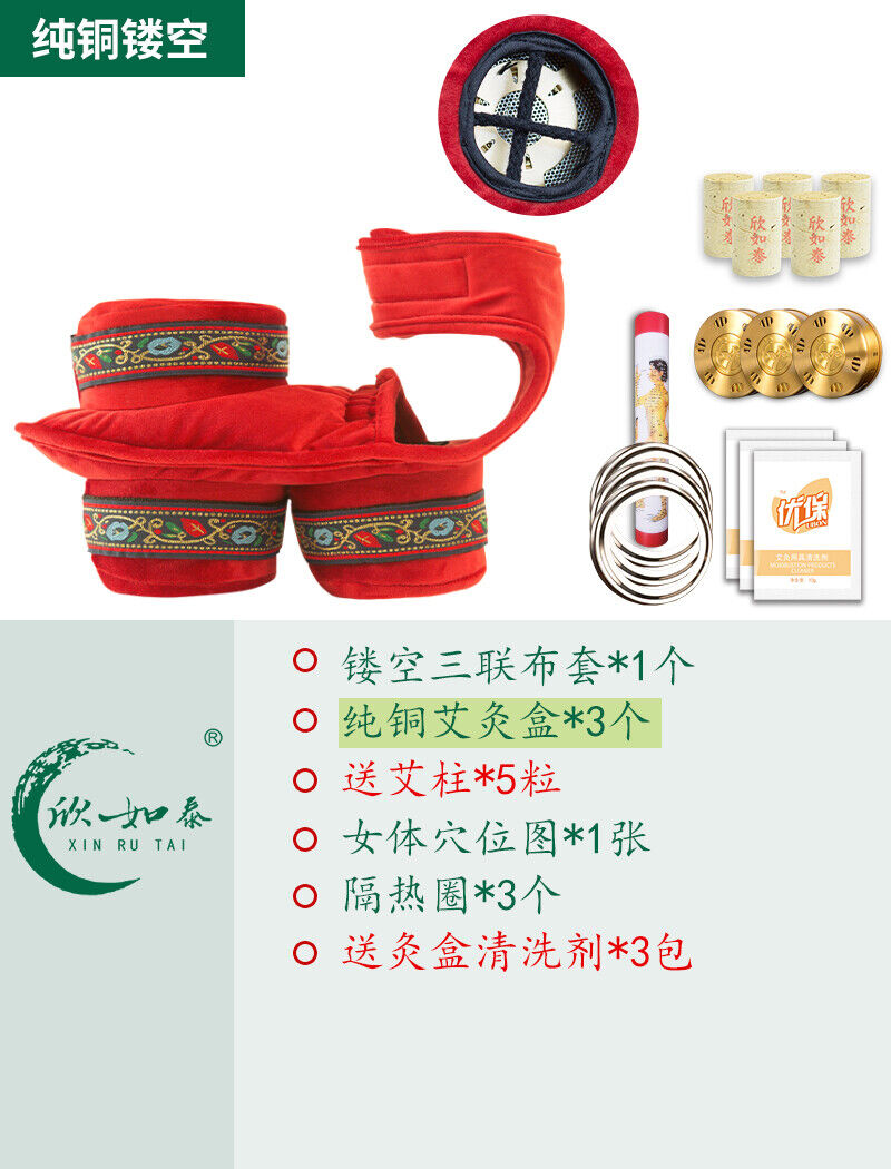 Foot Moxa Suspension Moxibustion Box Portable Foot Smokeless Wormwood Pot 艾灸艾条艾草