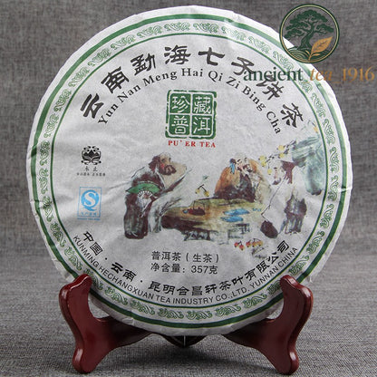 357g 2017 Pu'er Tea Yunnan Arbor Menghai Raw Tea Cake Pu'er