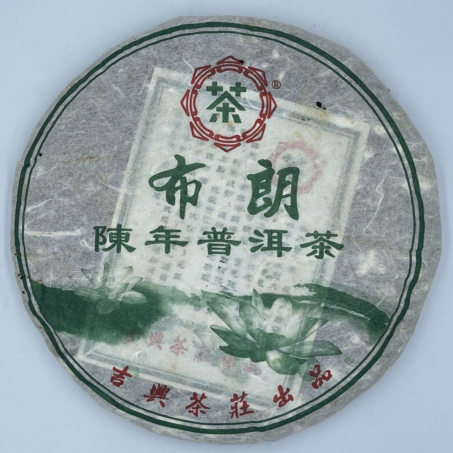 Pu-erh tea, 2010, Jixing Tea House, brown hill, Brown Hill, 357g, Raw