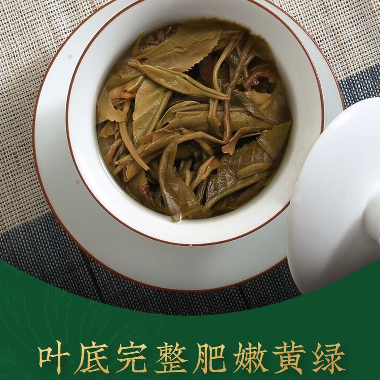 FENGPAI Qizibing Tea F7813 Pu-erh Tea Cake 357g Raw Puer Feng Qing Pu Er Tea