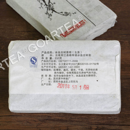 2011 250g Yunnan Puer Puerh Tea Mengku Iceland Ancient Tree Raw Brick Pu'er Tea-
