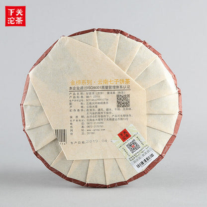 GAN PU-ERH 2019 Yunnan Xia Guan Tuocha Pu'er Tea Puerh Tea Cake Ripe 357g
