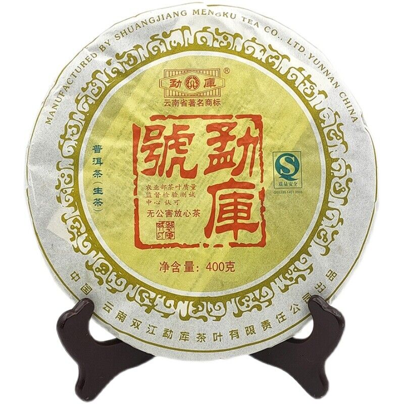 2007 MengKu Hao Rongshi Yunnan Mengku Qizi Tea Biscuit Green Cake Raw Puer 400g