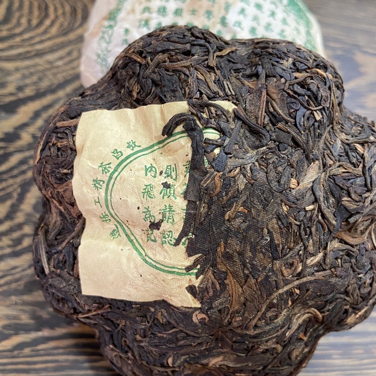2004 Jing Chang Hao Jing Gua Cha Puer Tea Yunnan Pu Erh Raw Tea 500g