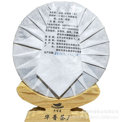 Yunnan Pu'er Tea Xigui Tea Cake High quality 357g Chinese Raw Tea Cake