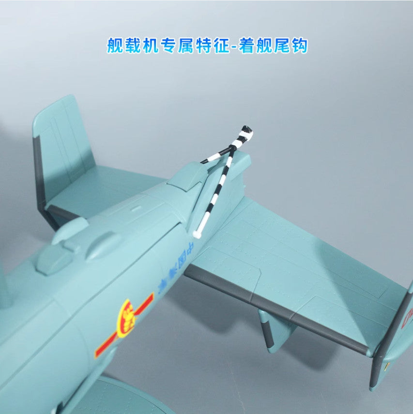 1:48 35CM AF1 KJ600 Carrier-based Early Warning Aircraft Diecast Airplane Model