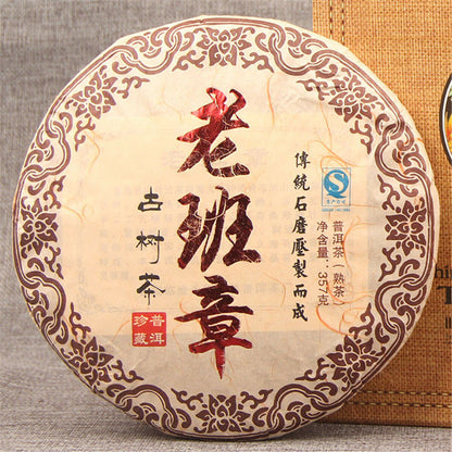 High Quality Ripe Puer Tea Organic Cooked Pu-erh Tea Old Puer Tea Black Tea Cake