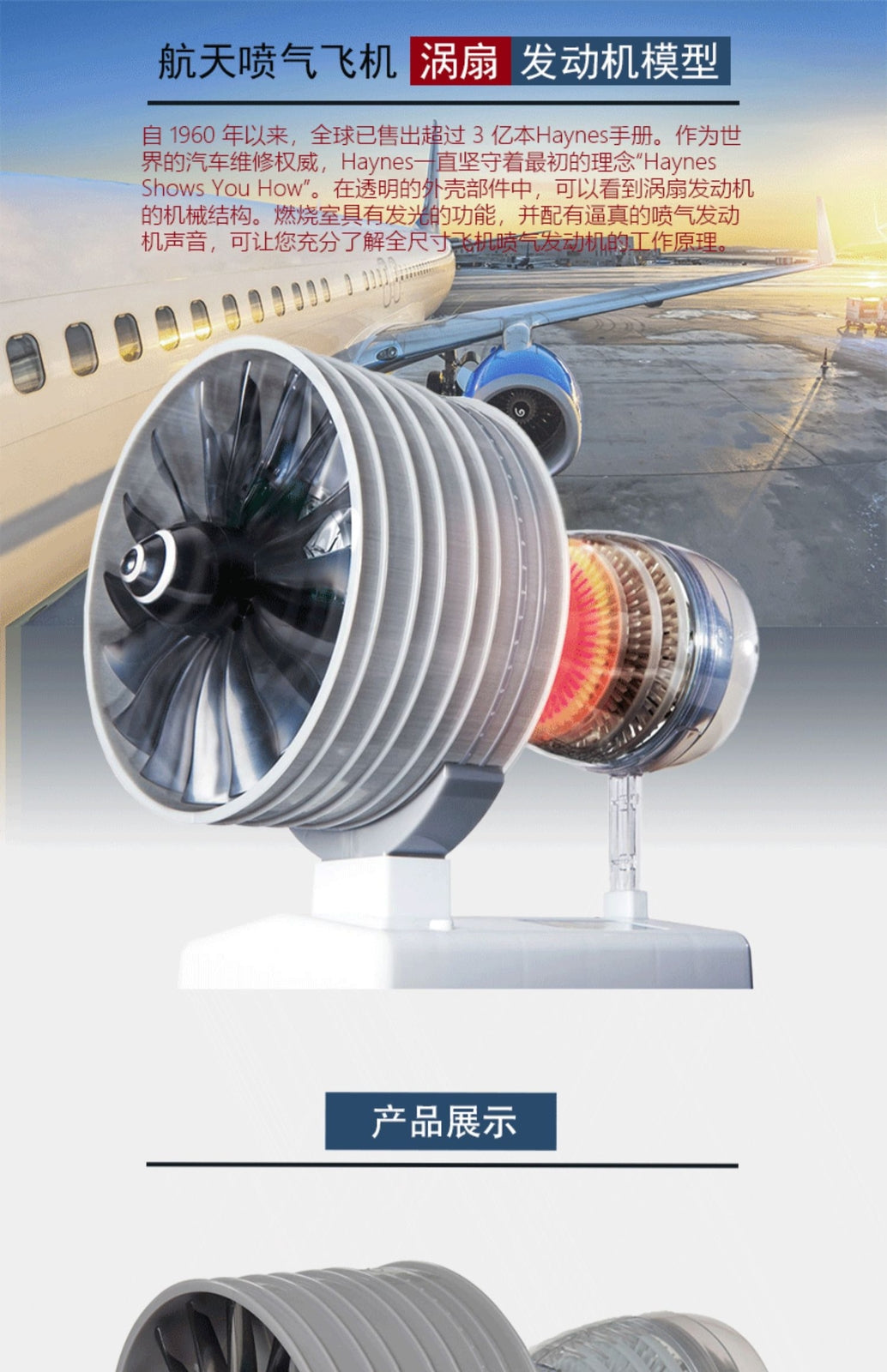 Turbofan Engine Model Jet Aircraft Engine Movable Model Kit Rotatabl