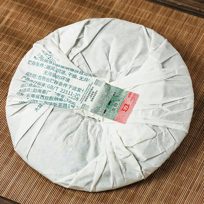 TAETEA 7582 2022 Classic Raw Pu Erh Tea Menghai Dayi Puer Tea Cake Green 357g