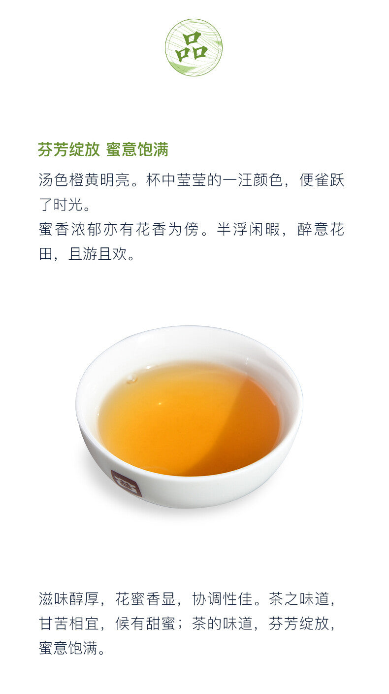 TAETEA MI XIANG Menghai Dayi Raw Pu'er Tea Cake Pu-erh Tea 300g