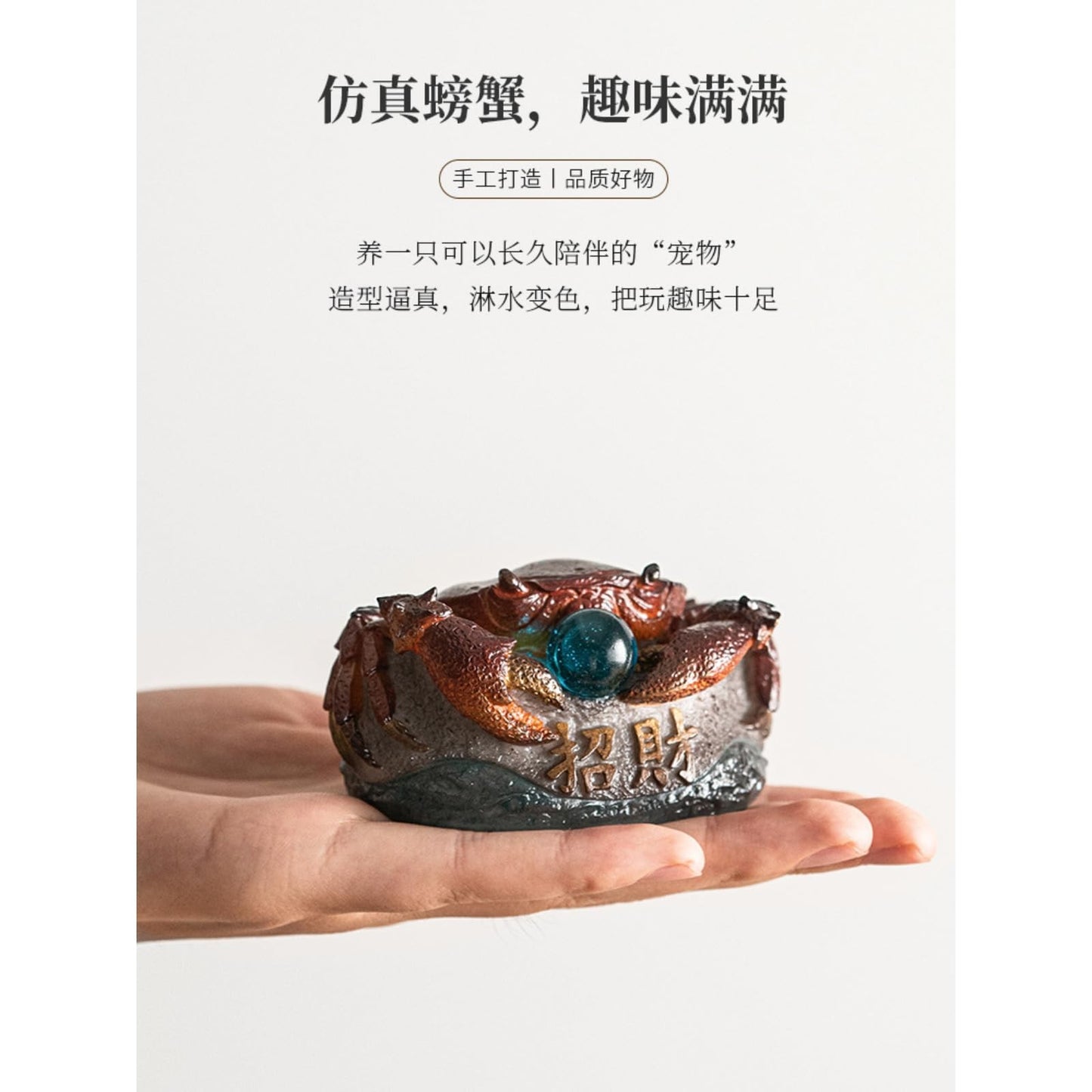 Resin Color Changing Crab Tea Pet Ornament 8.8cm Kung Fu Tea Set Accessories